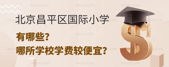 ƽ^(q)HСW(xu)ЩW(xu)УW(xu)M(fi)^.jpg