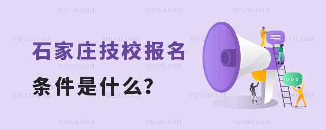 ʯf^õļУ(bo)lʲô