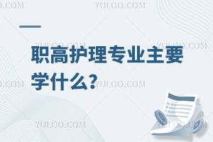o(h)팣I(y)ҪW(xu)ʲô