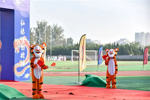 益田翰德學(xué)校第四屆運(yùn)動(dòng)會(huì)盛大開(kāi)幕！傳承國(guó)風(fēng)雅韻 弘揚(yáng)運(yùn)動(dòng)精神！