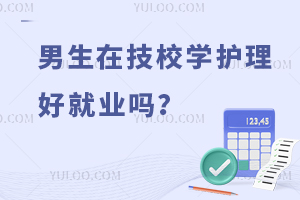 ڼУW(xu)o(h)þ͘I(y)