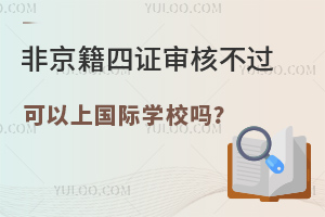 ǾڱόW(xu)C˲^χHW(xu)У?