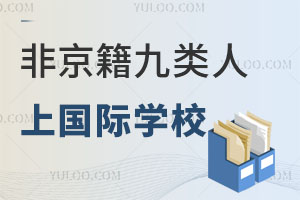 ǾڱχHW(xu)УHЩ·