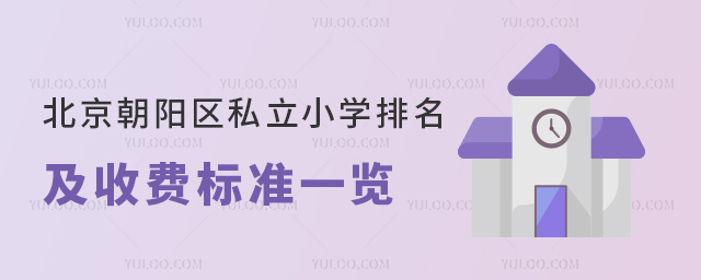 (yng)^(q)˽СW(xu)M(fi)(bio)(zhn)