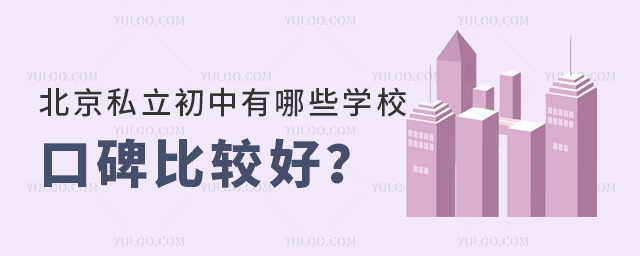 ˽ЩW(xu)Уڱ^