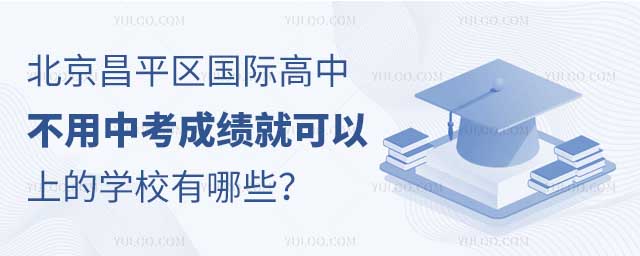 ƽ^(q)HвпɿͿϵČW(xu)УЩ.jpg