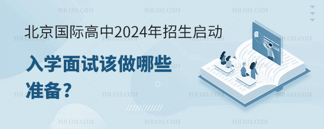 H2024W(xu)ԇԓЩ(zhn).jpg