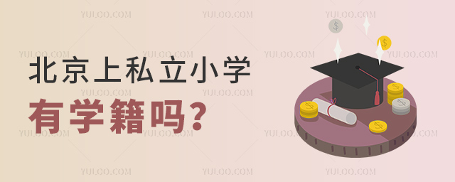˽СW(xu)ЌW(xu)