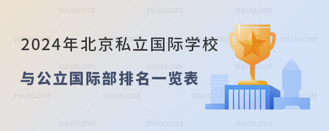 2024걱˽(gu)HW(xu)Уc(gu)Hһ[.jpg