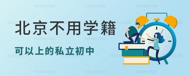 ÌW(xu)ϵ˽