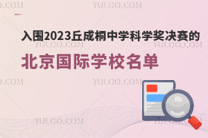 2023ͩЌW(xu)ƌW(xu)(jing)QِγtٿHW(xu)У!