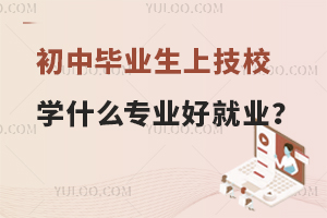ЮI(y)ϼУW(xu)ʲôI(y)þ͘I(y)