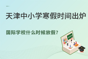 СW(xu)ٕr(sh)gtHW(xu)Уʲôr(sh)ż?