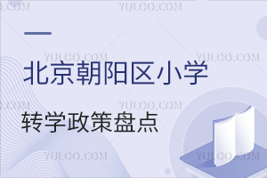 2025걱ꖅ^(q)СW(xu)D(zhun)W(xu)߱Pc(din)Ѓ(ni)D(zhun)W(xu)ʡD(zhun)