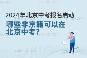 2024걱п(bo)(dng)ǾĎ˿ڱпW(xu)?