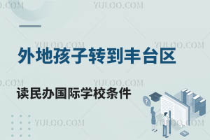 غD(zhun)S_(ti)^(q)xkHW(xu)УҪMʲôl?ʲôr(sh)ՈD(zhun)W(xu)?