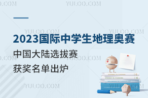 2023HЌW(xu)WِЇِ^(q)@(jing)γt818y22~!8xWِҼӖ(xn)(du)