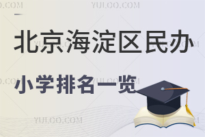 2024걱^(q)kСW(xu)һ[ޑ