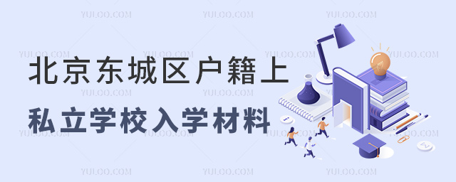 |ǅ^(q)(h)˽W(xu)УW(xu)