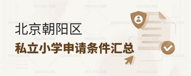 ꖅ^(q)˽СW(xu)Ո(qng)l.jpg
