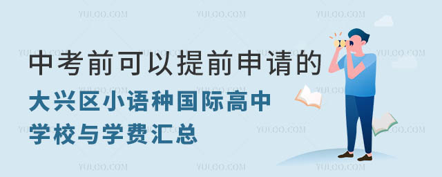 2024пǰǰՈĴd^(q)СZNHЌW(xu)УcW(xu)MR.jpg
