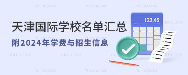 (gu)HW(xu)У΅R2024W(xu)M(fi)cϢ