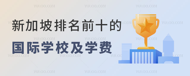 ¼ǰʮćHW(xu)УW(xu)M(fi)