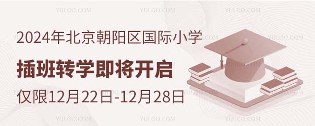 2024걱(yng)^(q)(gu)HСW(xu)D(zhun)W(xu)_(ki)