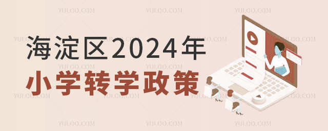 ^(q)2024СW(xu)D(zhun)W(xu)