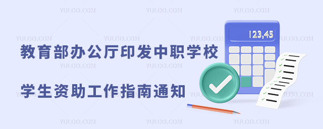 kdP(gun)ӡl(f)еI(y)WУWYָϡ֪ͨ
