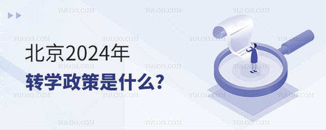 2024DWʲô
