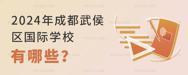 2024ɶ^(q)HW(xu)УЩ.jpg