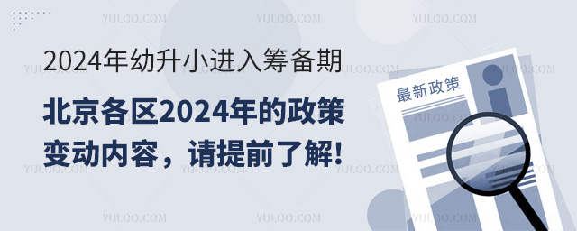 2024СM(jn)Iڣ^(q)2024׃Ӄ(ni)Ո?zh)ǰ˽?/></p><h2 style=