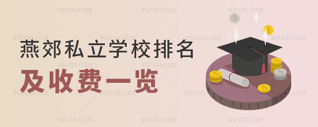 ོ˽W(xu)УMһ[