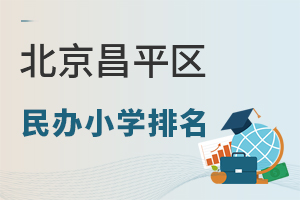 2024걱ƽ^(q)ekСW(xu)Щ