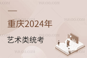 ؑc2025ͨУˇg(sh)(li)(zhun)I(y)y(tng)ĩ_(ki)