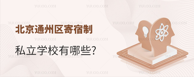 ͨ݅^(q)˽WУЩ