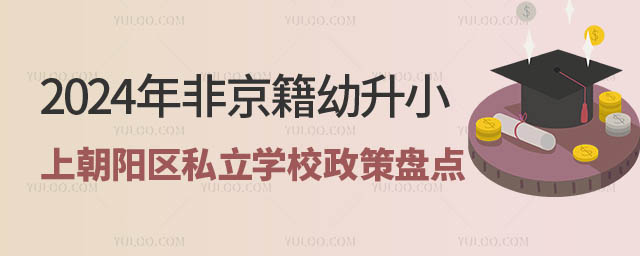 ǾСꖅ^(q)˽WУ.jpg