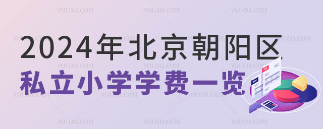 (yng)^(q)˽СW(xu)W(xu)M(fi)һ[.jpg