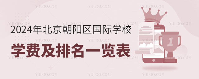 2024걱(yng)^(q)(gu)HW(xu)УW(xu)M(fi)һ[