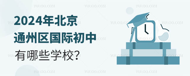 2024걱ͨ݅^(q)HЩW(xu)У.jpg