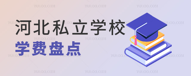ӱ˽W(xu)УW(xu)M(fi)Pc(din)