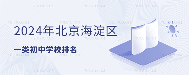 2024걱^(q)һЌWУ