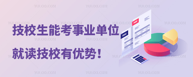 粿УУҲܿI(y)λxԺУʮ(yu)(sh)