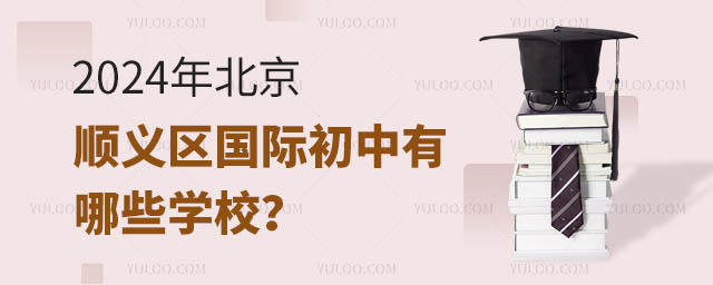 2024걱x^(q)HЩW(xu)У
