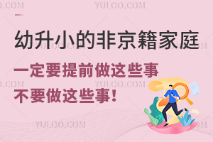 Ԫ2024СķǾͥһҪǰˌCҪ@2£