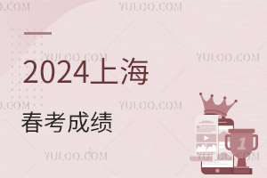 2024Ϻɿ123չ߀@ЩҪrgcՈע