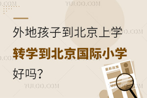 غӵόW(xu)D(zhun)W(xu)HСW(xu)Æ