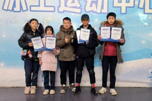 三河市第五屆冰雪運動會短道速滑比賽燕橋中學代表隊載譽而歸！