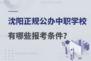 Ҏ(gu)kW(xu)УЩ󿼗l